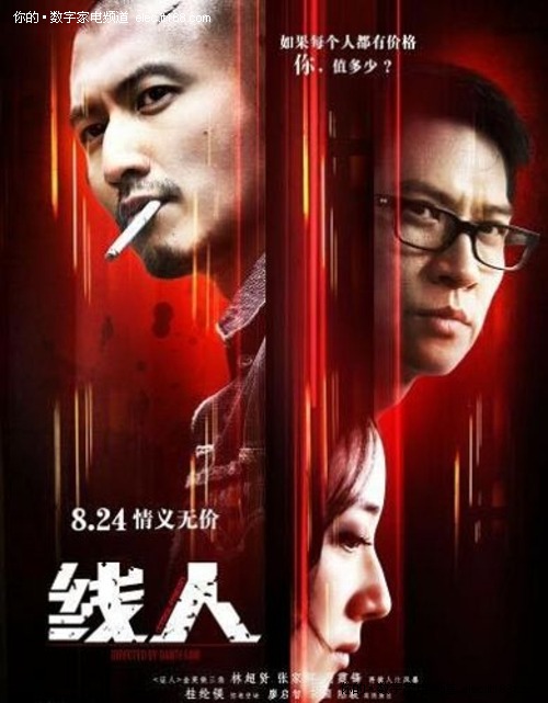河北机电职业技术学院学位证样本